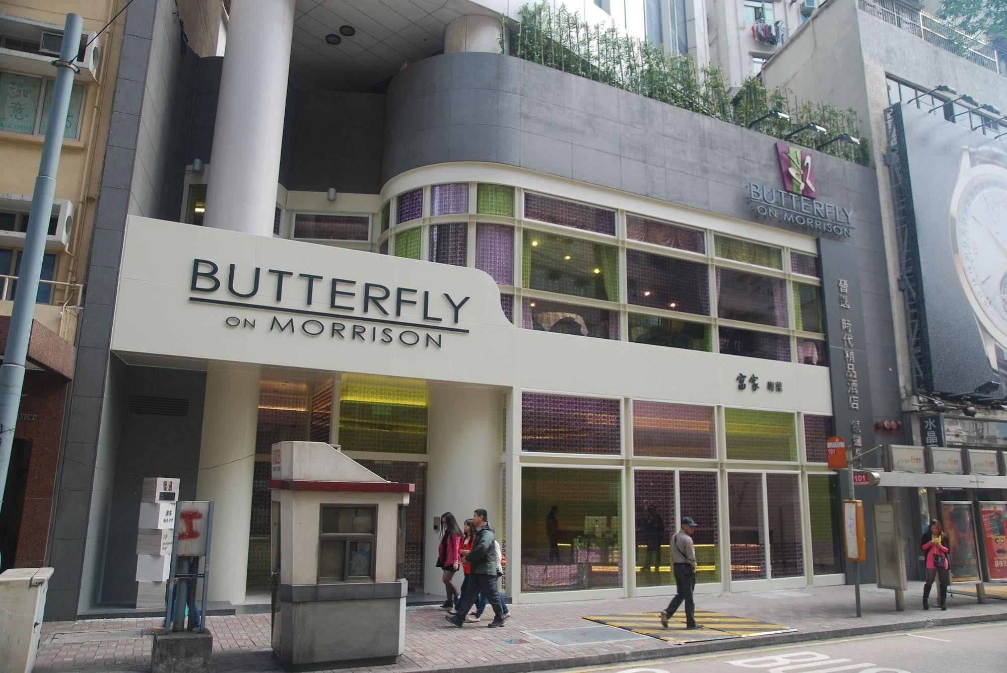 ホテル イーズ コーズウェイ ベイ 香港 エクステリア 写真
